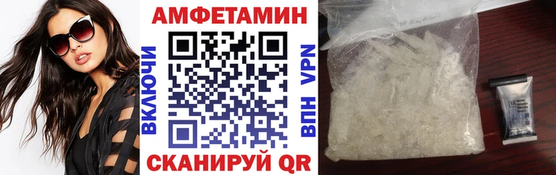это официальный сайт Белоусово Amphetamine 97%