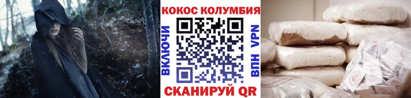 ОМГ ОМГ ТОР  сколько стоит  Белоусово  Кокаин Эквадор 