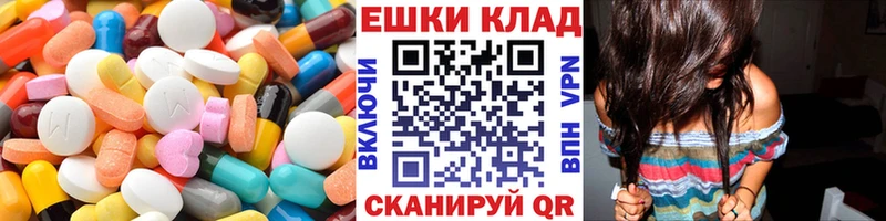 закладка  Белоусово  Экстази 280 MDMA 