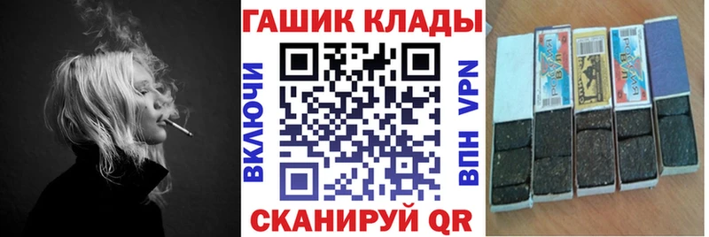 Гашиш хэш  Белоусово 
