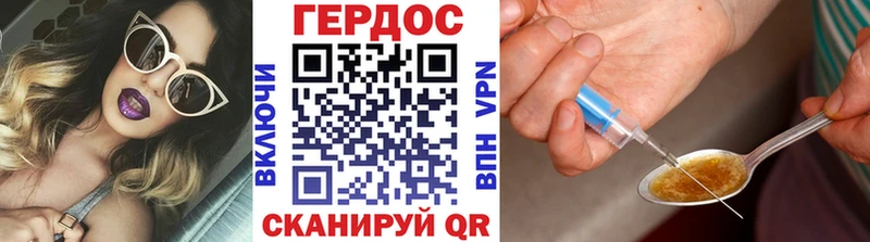ГЕРОИН белый  Белоусово 
