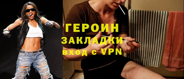 марки nbome Абинск