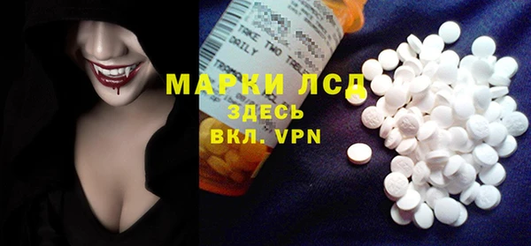 MDMA Абаза