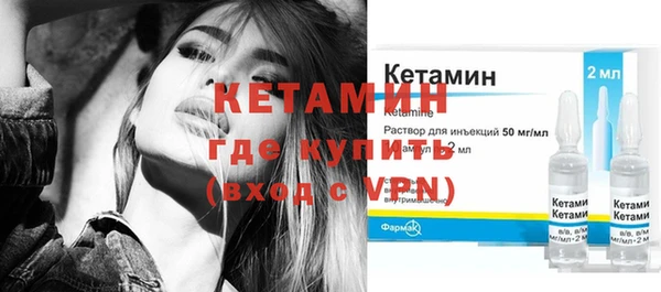 марки nbome Абинск