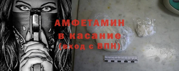 марки nbome Абинск
