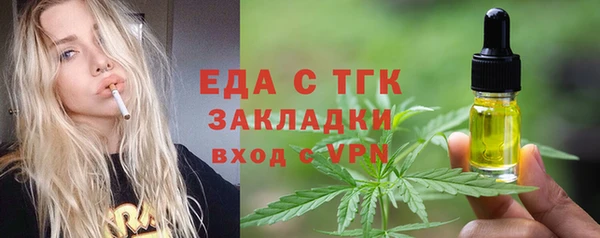 MDMA Абаза
