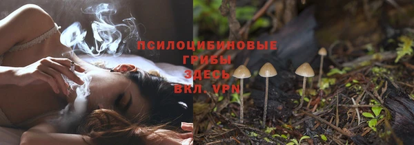 MDMA Абаза
