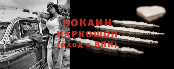 марки nbome Абинск