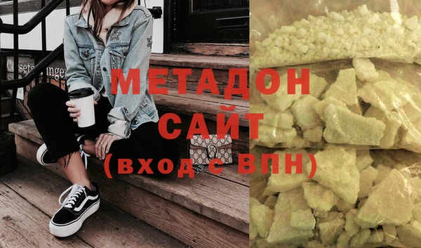 метадон Россошь