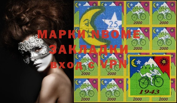 марки nbome Абинск