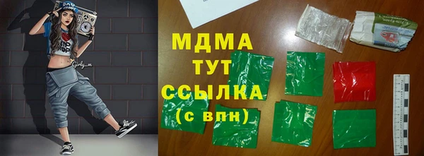 метадон Россошь