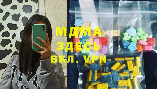 скорость mdpv Абдулино