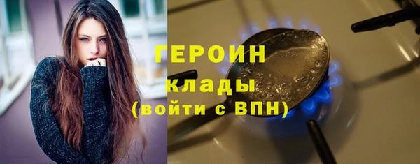скорость mdpv Абдулино