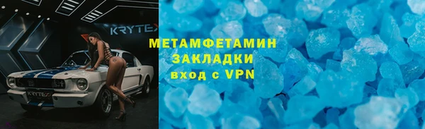MDMA Абаза