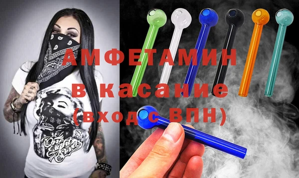 ГАЛЛЮЦИНОГЕННЫЕ ГРИБЫ Балабаново