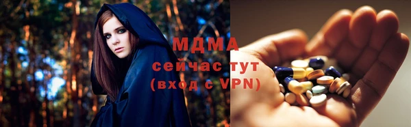 MDMA Абаза