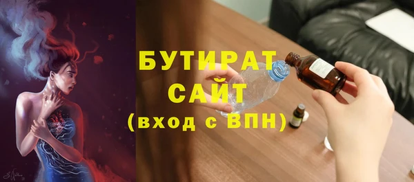 MDMA Абаза