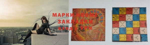 метадон Россошь