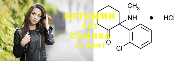 прущая мука Рославль