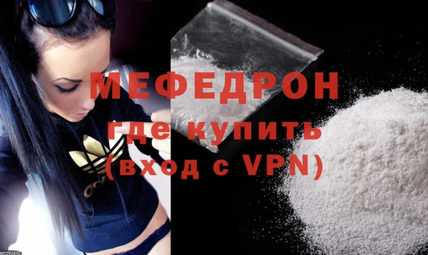 прущая мука Рославль