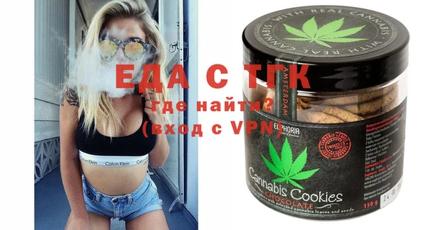 прущая мука Рославль