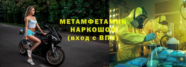 метадон Россошь
