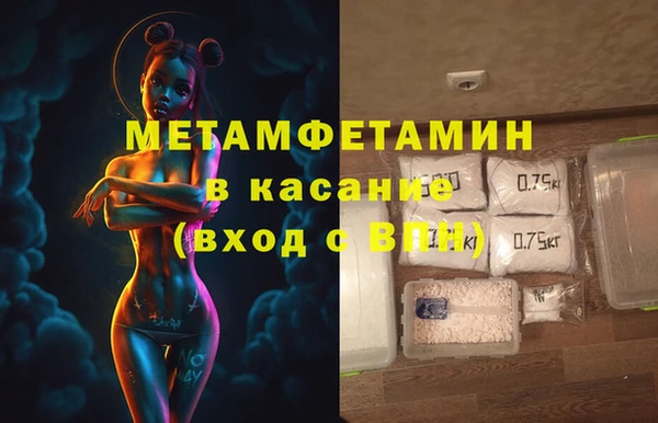 прущая мука Рославль