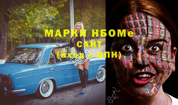 марки nbome Абинск
