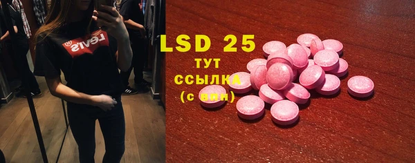 MDMA Абаза