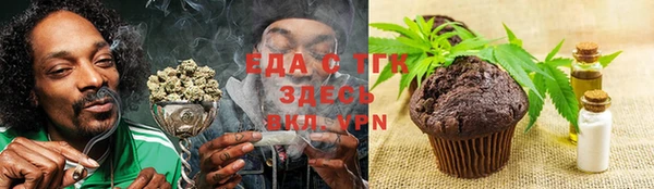 прущая мука Рославль
