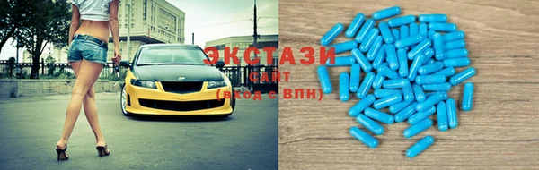 MDMA Абаза