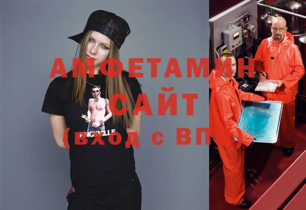 MDMA Абаза