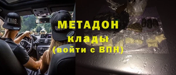 марки nbome Абинск