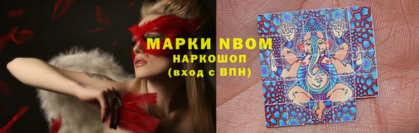 MDMA Абаза