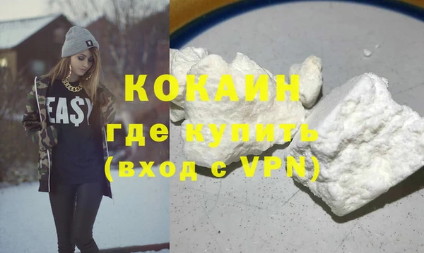 MDMA Абаза
