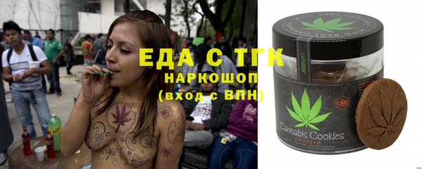 MDMA Абаза