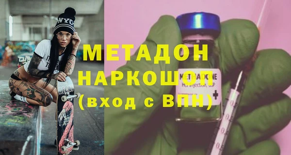 MDMA Абаза