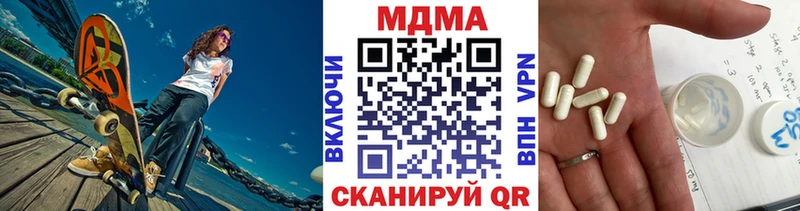 MEGA сайт  Белоусово  MDMA молли 