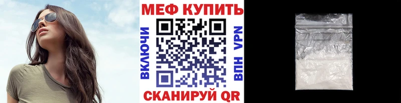 цена   Белоусово  Меф мяу мяу 