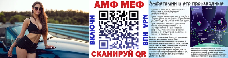 Первитин кристалл дарнет шоп Белоусово