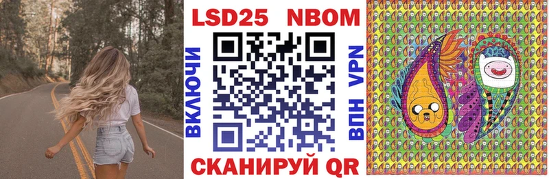 магазин    Белоусово  Наркотические марки 1,5мг 