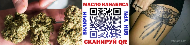 Дистиллят ТГК вейп  Белоусово 