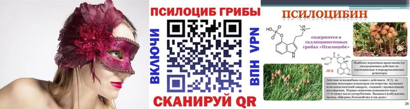 Галлюциногенные грибы мухоморы  Белоусово 